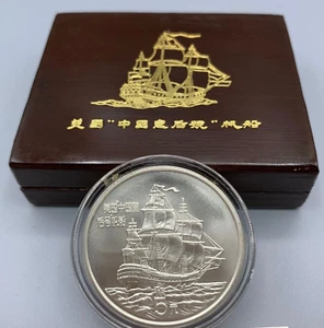 1986 CHINA - 5 YUAN - CLIPPER SHIP EMPRESS & GREAT WALL - MINT BU SILVER CROWN - Picture 1 of 8