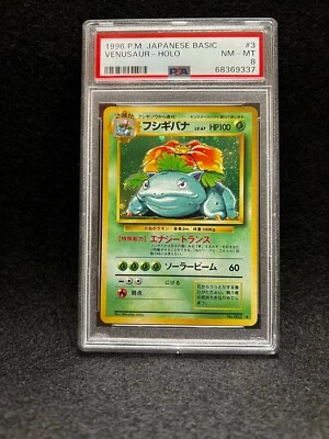 Японский базовый набор Pokemon VENUSAUR No 003 (голографическая редкость) PSA 8 - Изображение 1 из 2