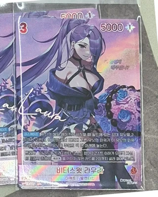 Eternal Return Nivel Arena BT05-005 SPR Bittersweet Laura Korean Card - Image 1 of 4