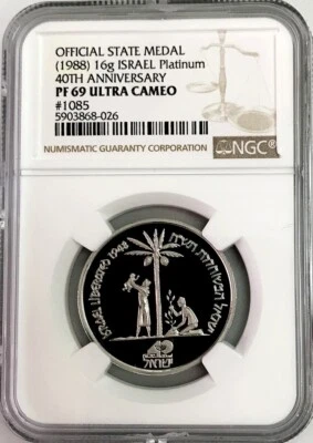1988 PLATINUM ISRAEL 16 GRAMS JUDAEA CAPTA 40th ANNIVERSARY NGC PF 69 UC #1085 - Image 1 of 2