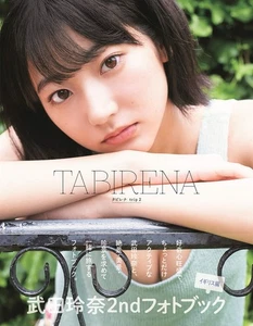 Rena Takeda 2nd photo book "Tabirena trip2" (B.L.T.MOOK) book form JP - Picture 1 of 1