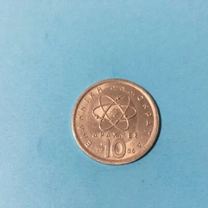 GREECE 10 DRACHMES 1986 KM # 132 AU-UNC. - Picture 1 of 2