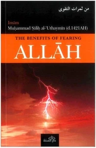 The Benefits Of Fearing Allah - Picture 1 of 4