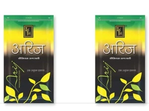 ZED BLACK ARIJ PREMIUM INCENSE STICKS 140 gX 2 PACK - Picture 1 of 3