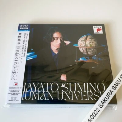 Hayato Sumino Cateen Human Universe Hokuto Shichisei Ver. BSCD2+Blu-ray LTD - Image 1 of 4