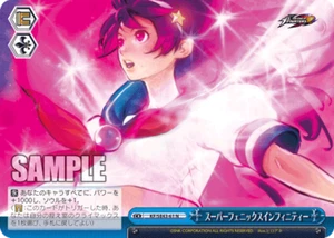 Weiss Schwarz KF/SE43-61 Super Phoenix Infinity N - Picture 1 of 2