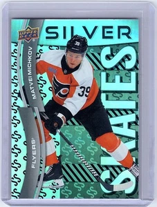 Patines plateados Matvei Michkov #SS-3 2024-25 cubierta superior - Imagen 1 de 2