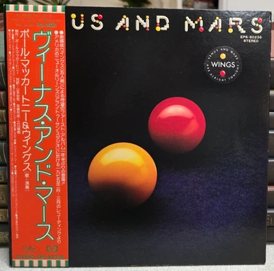 Paul McCartney & Wings Venus and Mars ~ Made in Japan EPS-80236 ~ OBI +2 Posters - Image 1 of 4