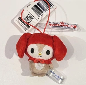 Little Forest Fellow Plush 3.1" Sanrio Character Ranking 2025 - Picture 1 of 2