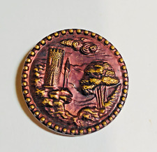 Lg Victorian Metal Picture Button Castle, Clouds & Tree ~ Original Purple Tint