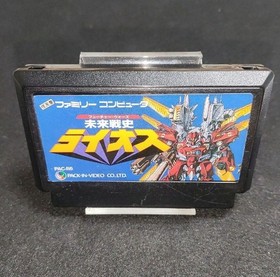 Mirai Senshi Lios Nintendo Famicom Cartridge Only Used Tested JP ver Game