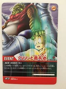 Dragon Ball Super Card Game Rare DB-314-II - Imagen 1 de 1