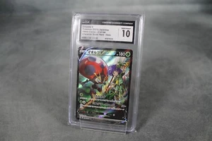 Orbeetle V 214/184 Vmax Climax Character Super Rare Japanese CGC 10 - Picture 1 of 2