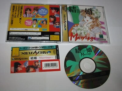 Kekkon (Casamento) Sega Saturn Japão importação + cartão de lombada Vendedor dos EUA - Imagem 1 de 4