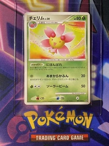 Juego de cartas coleccionables Pokémon: Cherrim 009/092 Stormfront 2008 japonés raro casi nuevo - Imagen 1 de 2