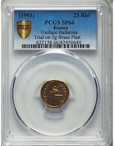 Russia 25 Roubles 1993 "Ballerina" Trial Strike Brass SP66 PCGS | Unlisted SCWC - Picture 1 of 4