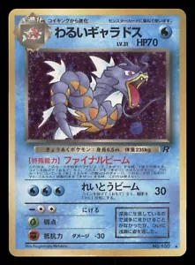 Heavy Play HP Dark Gyarados 1997 Japanese Team Rocket Gang Pokemon Holo - Picture 1 of 2