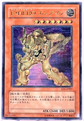 Yugioh  Elemental HERO Bladedge Ultimate Rare EEN-JP007 Japanese - Image 1 of 4