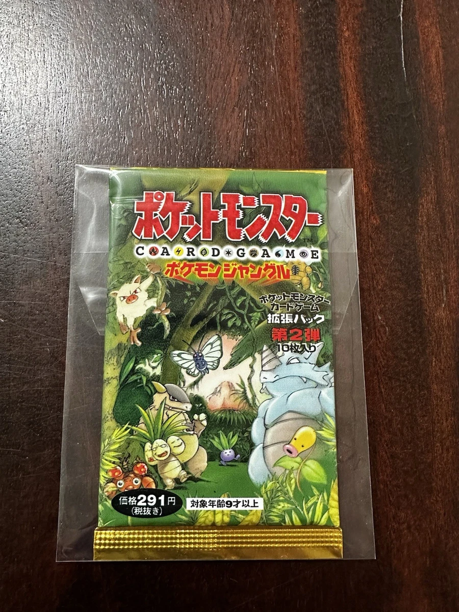 Pokémon TCG Jungle Sealed Collectible Card Game Packs in Japanese