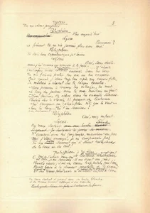 SAMAIN Albert - POLYPHEM - EXEMPLAR AUF VELIN -1921 - Bild 1 von 7