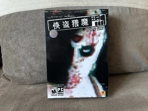 Manhunt - Chinese Big Box Edition PC NEW SEALED - Picture 1 of 6