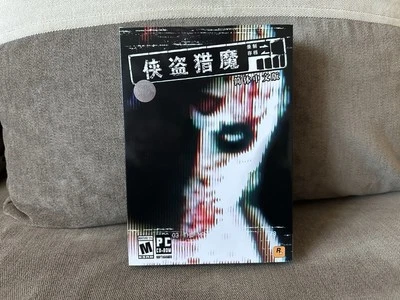 Manhunt - Chinese Big Box Edition PC NEW SEALED - Image 1 of 4