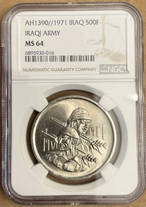 IRAQ 500 FILS IRAQI ARMY SSUE , OF 1971,NGC MS 64 ..RARE COIN. - Picture 1 of 2
