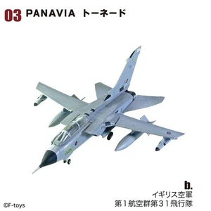 f Toys 1:144 PANAVIA Tornado - No. 31 Squadron, 1st Wing, Royal Air Force - Picture 1 of 6