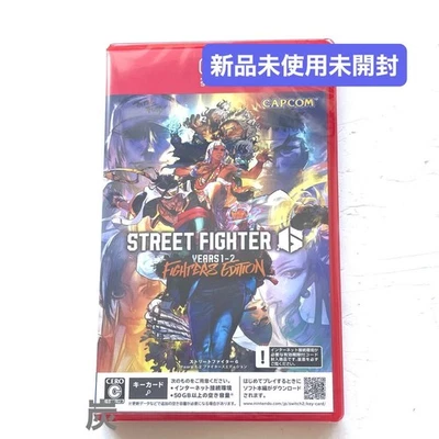 Street Fighter 6 Nintendo switch 2 packaged version soft Fighters Edition new - Image 1 of 4
