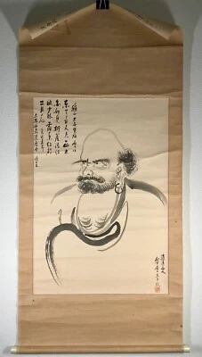 Pintura en rollo de papel sobre tinta asiática firmada de colección "Retrato budista de Daruma" Foto 1 de 4