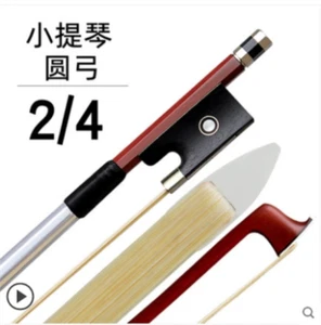 5pcs Advanced High Quality brazilwood student violin bow,ebony frog 1/2 - Picture 1 of 7