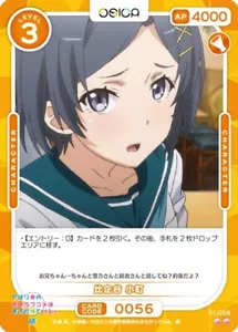 Osica 01-056 N Komachi Oregairu My Teen Comedia Romántica Snafu Series - Imagen 1 de 1