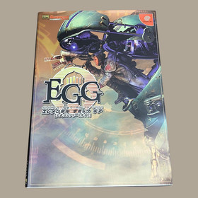 ELEMENTAL GIMMICK GEAR Official Complete Guide Sega Dreamcast 1999 Book SB26