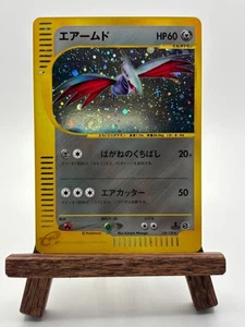 *NICE SWIRL* Skarmory 128/128 1st Edition Expedition Japanese - Picture 1 of 3