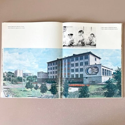 1976 Soviet Ukrainian Photo Guide Ровенщина Rivne Region USSR Travel History - Image 1 of 4