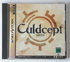 Culdcept ss software sega saturn