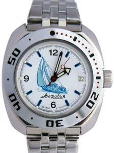 Vostok Amphibia 710615 Watch Divers Scuba Mechanical Automatic USA Seller - Picture 1 of 9