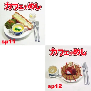 Rare 2003 Re-Ment Cafe Meshi SP11,12 - Secret Cheese baguette,Strawberry waffle - Picture 1 of 4