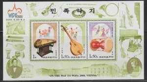 Korea..... 2000 Sc # 4046 Instruments s/s MNH OG - Picture 1 of 1
