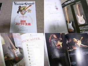 Japanese edition photo book of The VINTAGE GUITAR vol.12 - I love Stratocaster - Imagen 1 de 3