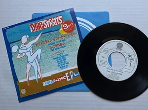 DIRE STRAITS ExtendeDancEPlay Twisting By The Pool 1982 JAPAN 7" Ltd Ed PROMO 45 - Picture 1 of 4
