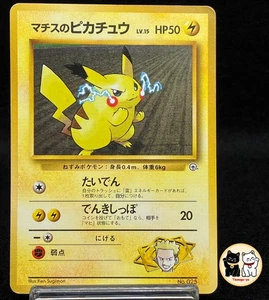 Lt. Surge's Pikachu No.025 1996 Japanese Pokemon TCG Old Back - Picture 1 of 11
