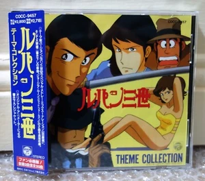 1991 Nippon Columbia CD Audio Edgar Lupin Il Terzo Tema Collezione - Picture 1 of 4