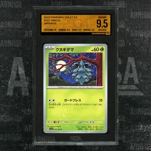2023 POKEMON JAPANISCH SV1V LILA EX #001 PINECO PSGA 9,5 EDELSTEIN NEUWERTIG - Bild 1 von 3