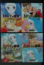JAPÓN Manga Rumiko Takahashi LOTE: One-pound Gospel / Ichi-Pondo no Fukuin 1~4