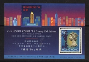 Queen Elizabeth II Block 1993 Hongkong #678 '94 Briefmarkenausstellung - Bild 1 von 1