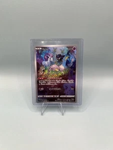 Mew AR 183/172 Japanese VSTAR Universe Art Rare NM Pack Fresh - US SELLER - Picture 1 of 2