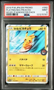 PSA 9 Pokemon Karte Surfing Pikachu 329/SM-P Playing in the Sea Promo Japanese - Bild 1 von 2