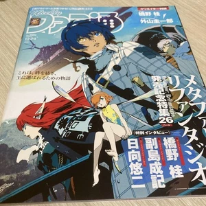 Weekly Famitsu 2024 Oct 24 No.1869 Magazine Japanese Gaming News ss3 - Picture 1 of 4