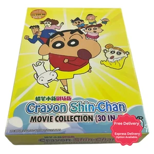 ANIME MOVIE CRAYON SHIN-CHAN MOVIE COLLECTION (30 IN 1) DVD Free SHIP Eng Sub - Imagen 1 de 10